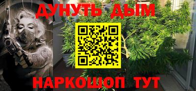 ALPHA-PVP Апшеронск