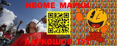 каннабис Заводоуковск