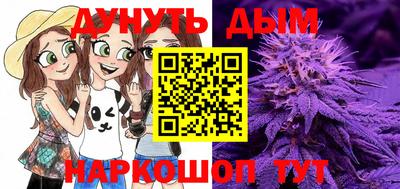 каннабис Заводоуковск