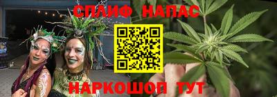каннабис Заводоуковск