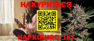 гашик Жуковский