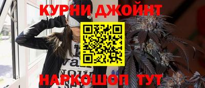 каннабис Заводоуковск