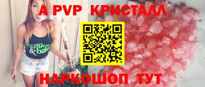 ALPHA-PVP Аргун