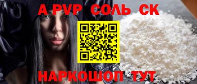 каннабис Заводоуковск