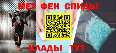 ALPHA-PVP Апшеронск