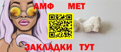 гашик Жуковский