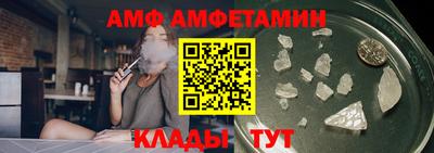гашик Жуковский
