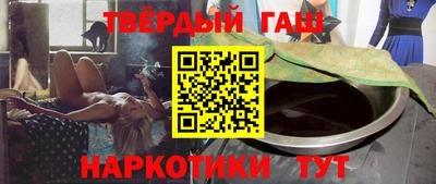 каннабис Заводоуковск