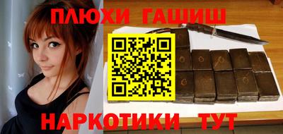 гашик Жуковский