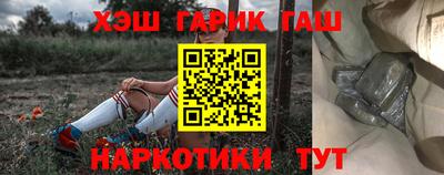 трава Апрелевка