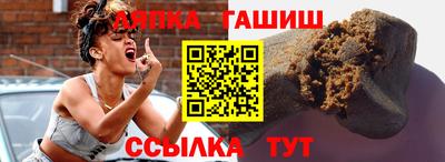 ALPHA-PVP Аргун