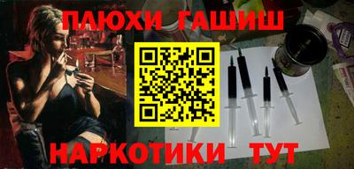 ALPHA-PVP Аргун