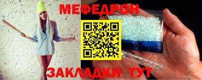 ALPHA-PVP Апшеронск