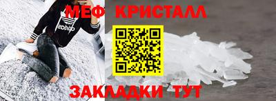 ALPHA-PVP Апшеронск