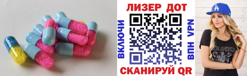 ЛСД экстази кислота Острогожск