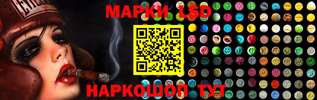 Лсд 25 экстази ecstasy  KRAKEN рабочий сайт  Острогожск  Лсд 25 экстази  ЛСД экстази кислота  Вход с VPN 