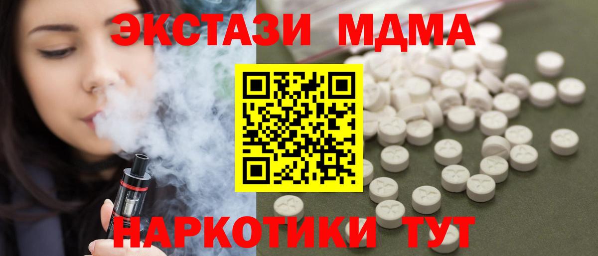 ГАШ Острогожск