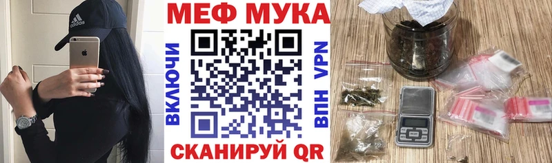 купить   KRAKEN зеркало  Мефедрон 4 MMC  Острогожск 