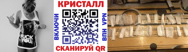 Метамфетамин винт  где купить наркоту  Острогожск 