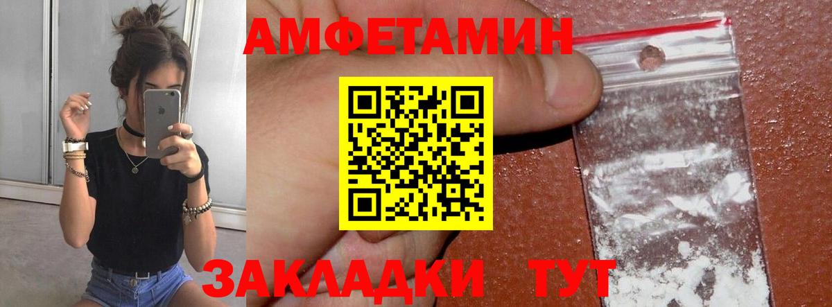 Первитин винт  Острогожск 