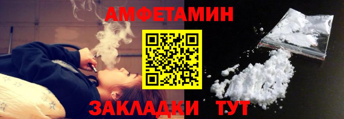 Метамфетамин витя Острогожск
