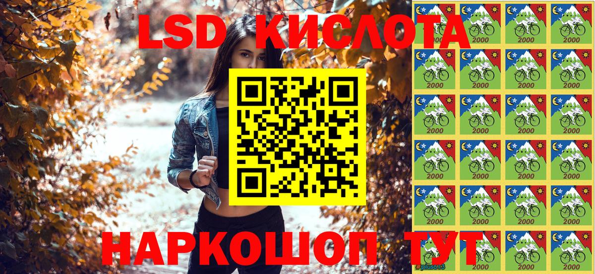 Острогожск  Наркотические марки 1,5мг  как найти   Наркотические марки 1,5мг  Вход с VPN 